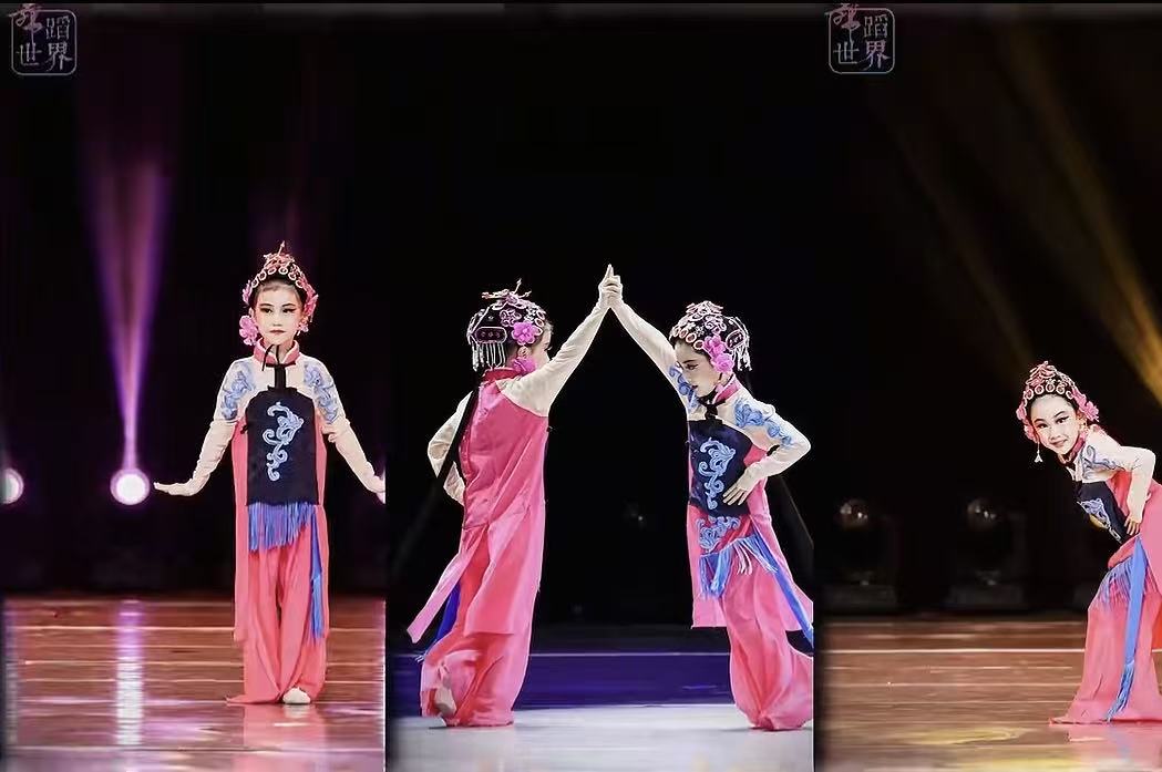 中国舞舞台演出